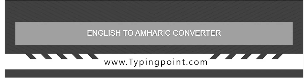 English to Amharic Converter - Typing Test