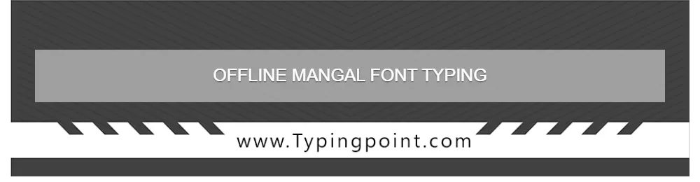 Download Free Offline Mangal Font Typing - Typing Test