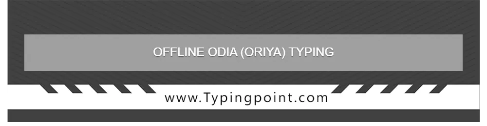 Download Free Offline Odia (Oriya) Typing - Typing Test