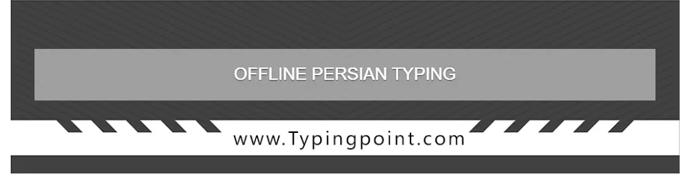 Download Free Free Daily Offline Persian Typing Classes - Typing Test