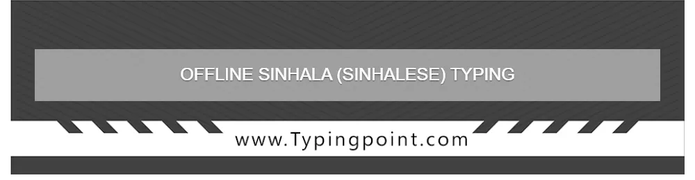 Download Free Offline Sinhala (Sinhalese) Typing - Typing Test