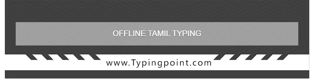 Download Free Offline Tamil Typing - Typing Test