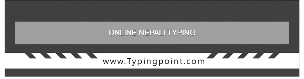 Online Nepali Typing  - Typing Test