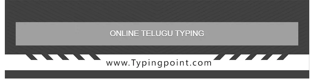 Online Telugu Typing  - Typing Test