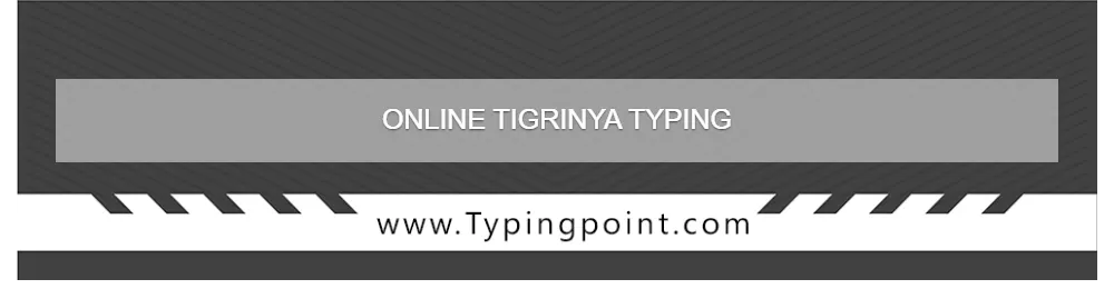 Online Tigrinya Typing  - Typing Test